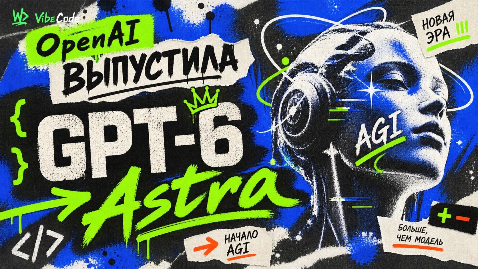 OpenAI launches GPT-6 Astra in what the company calls the “AGI era” cover