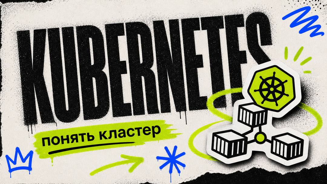 What is Kubernetes? A Developer Guide - обложка