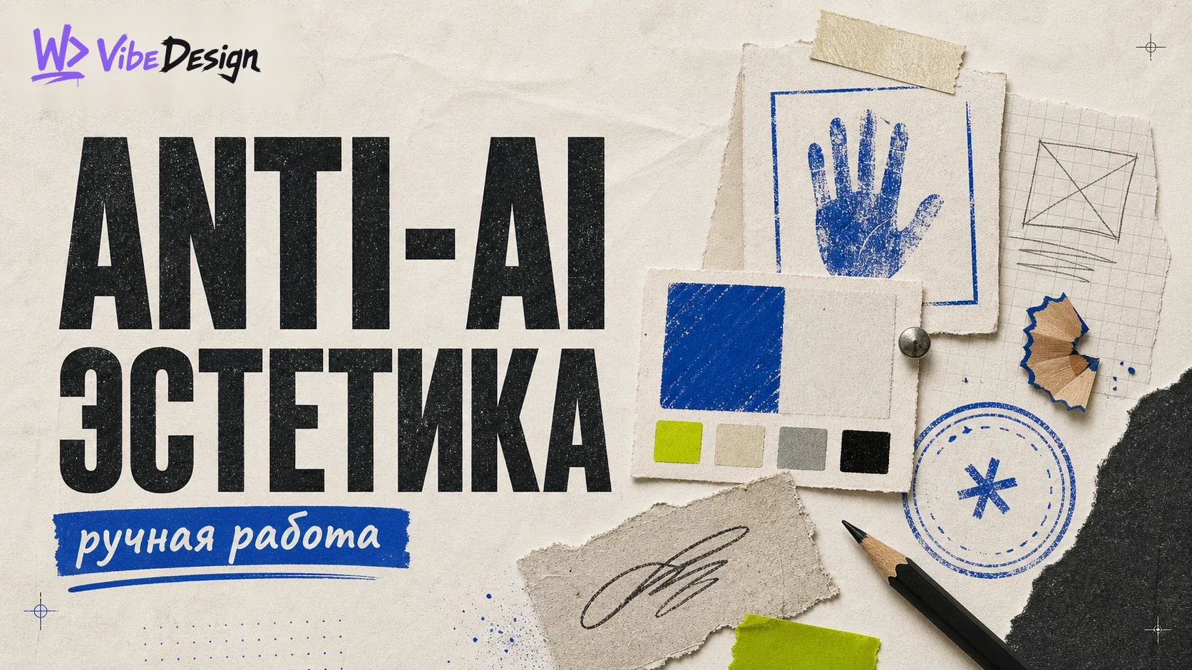 Anti-AI Aesthetics: Why Handmade Is 10 to 50 Times More Expensive – and How to Make Money cover